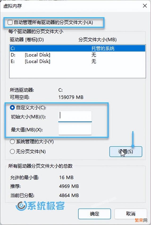 怎么看win11是不是正版系统 windows11怎么设置虚拟内存