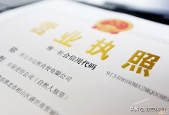 企业年报公示需要注意的问题 公司年报公布时间