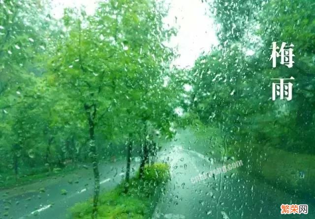 南方梅雨季节是什么时间「梅雨季节的由来和起止时间盘点」