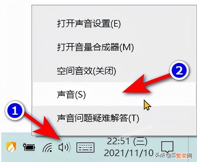 win10声音小的解决办法 win10声音100都很小怎么办