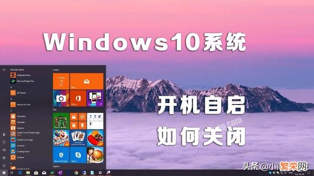 win10自带重装系统吗 为什么电脑重装win10系统后很卡