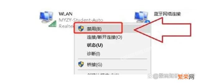 win7网络适配器代码31 win11网络适配器在哪里打开