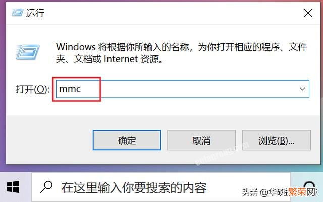 win10证书管理 win10证书无效怎样添加信任证书