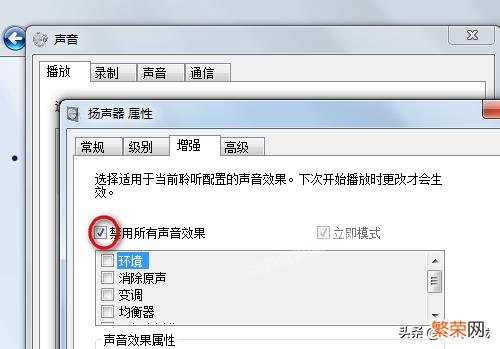 windows电脑插耳机没声音 windows10电脑插耳机没有声音怎么回事