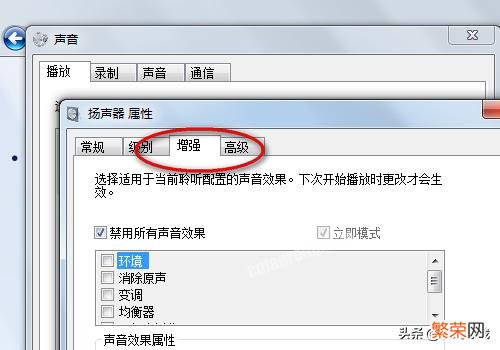 windows电脑插耳机没声音 windows10电脑插耳机没有声音怎么回事