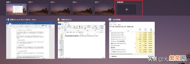 win10桌面没了只显示高效模式 win10怎么创建第二个桌面