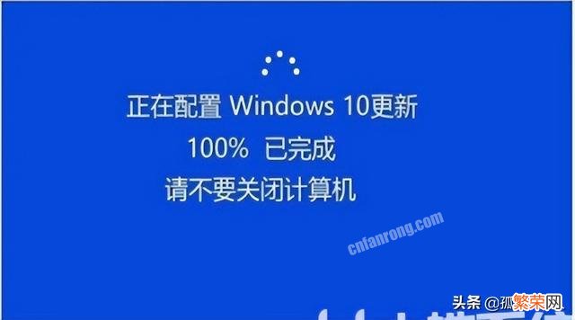 win10更新几个小时还没完成 win10更新时间太长等不及了怎么办