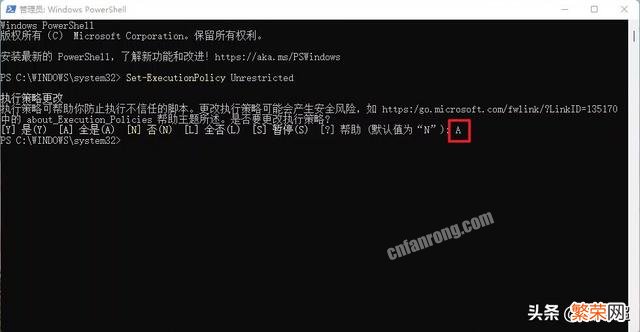 微信安全中心无法打开 Win11安全中心打不开如何解决