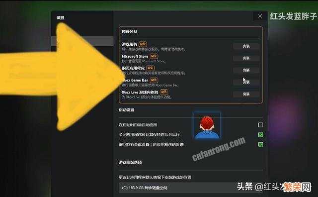 win10应用商店无法联网 win11应用商店被卸载后如何重新安装