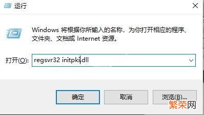 win7诊断策略服务未运行怎么办 win7系统80004005错误怎么办