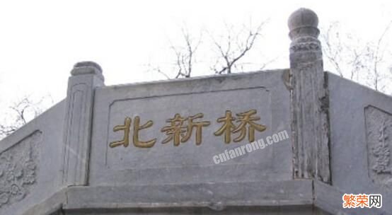北京北新桥锁龙井真实事件「中国十大真龙事件」