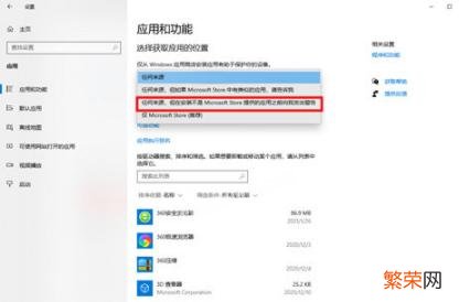 win10一开机就下载一堆软件 win10电脑一开机就下载一堆软件怎么办