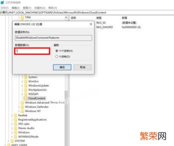 win10一开机就下载一堆软件 win10电脑一开机就下载一堆软件怎么办