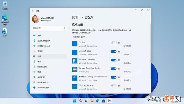 win10怎么把开机启动项关闭 win11开机启动项怎么关