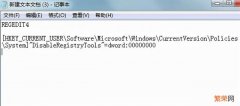 win7注册表编辑器被禁用 win7注册表被锁定了怎么办