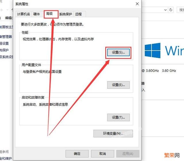 win10修改默认字体 如何更改win10系统字体