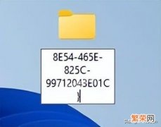 windows上帝模式代码 win11上帝模式如何打开