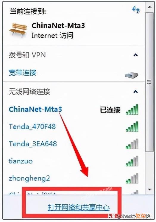 笔记本电脑突然连不上WiFi 笔记本电脑连wifi怎么连