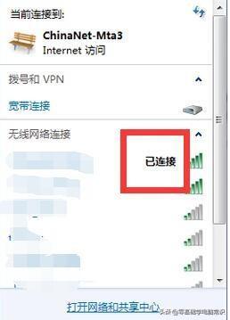 笔记本电脑突然连不上WiFi 笔记本电脑连wifi怎么连