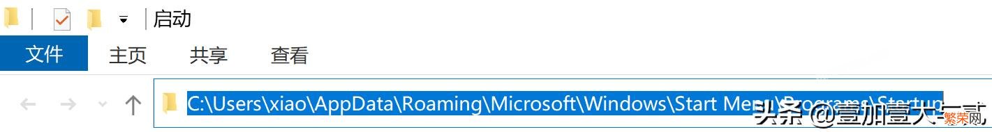 win10启动文件夹在哪 win10系统开机启动文件夹在哪里