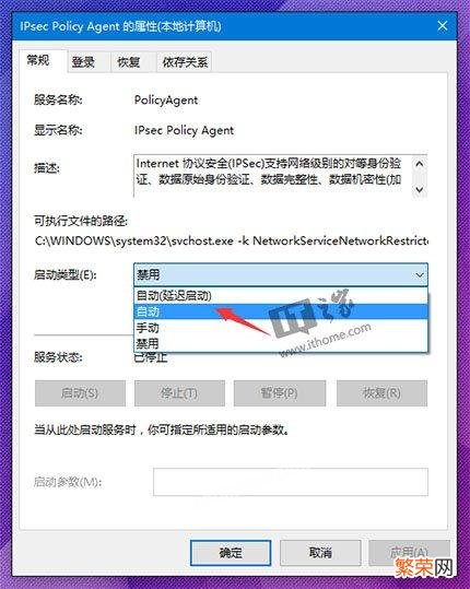 win10关闭pin登录密码 win10无法使用pin登录怎么回事