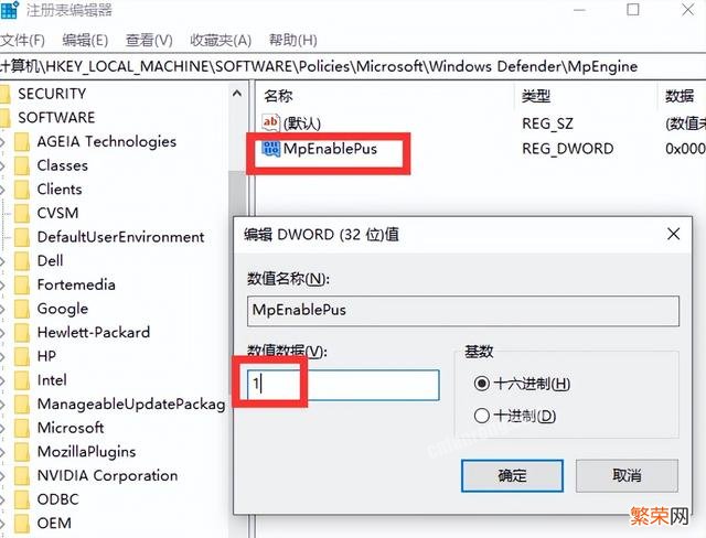 windows更新清理卡住了 win10如何使用命令清理弹窗广告