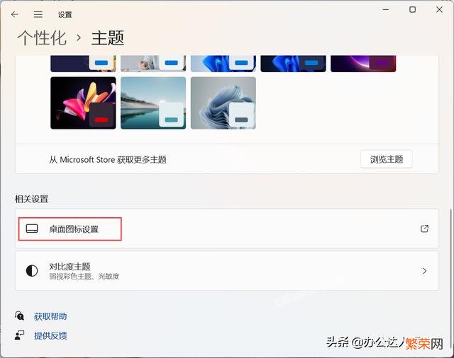 win10系统怎么查看摄像头 win11怎样打开控制面板