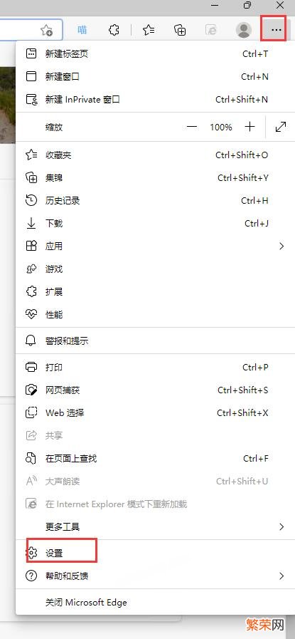 windows10浏览器兼容性视图设置 Win11网页兼容性视图如何设置