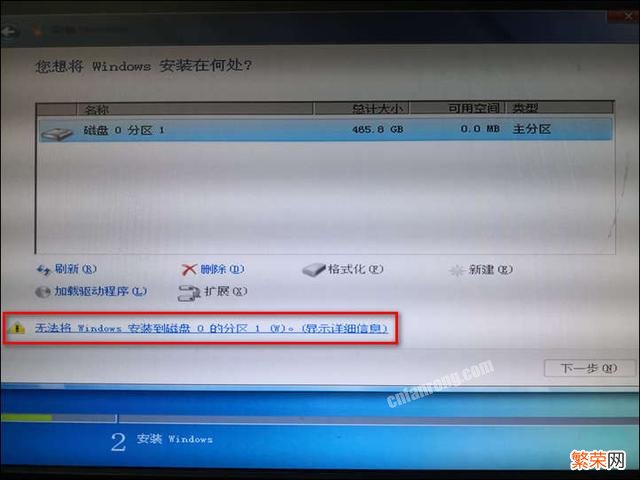 uefi装win7卡在正在启动 win7系统bios怎么开启uefi模式