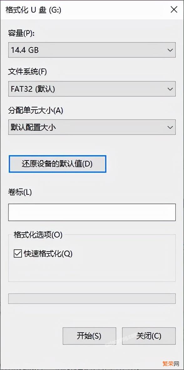 uefi装win7卡在正在启动 win7系统bios怎么开启uefi模式