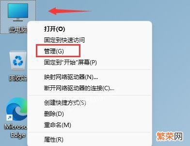 win10键盘不管用 win11小键盘不能用咋办