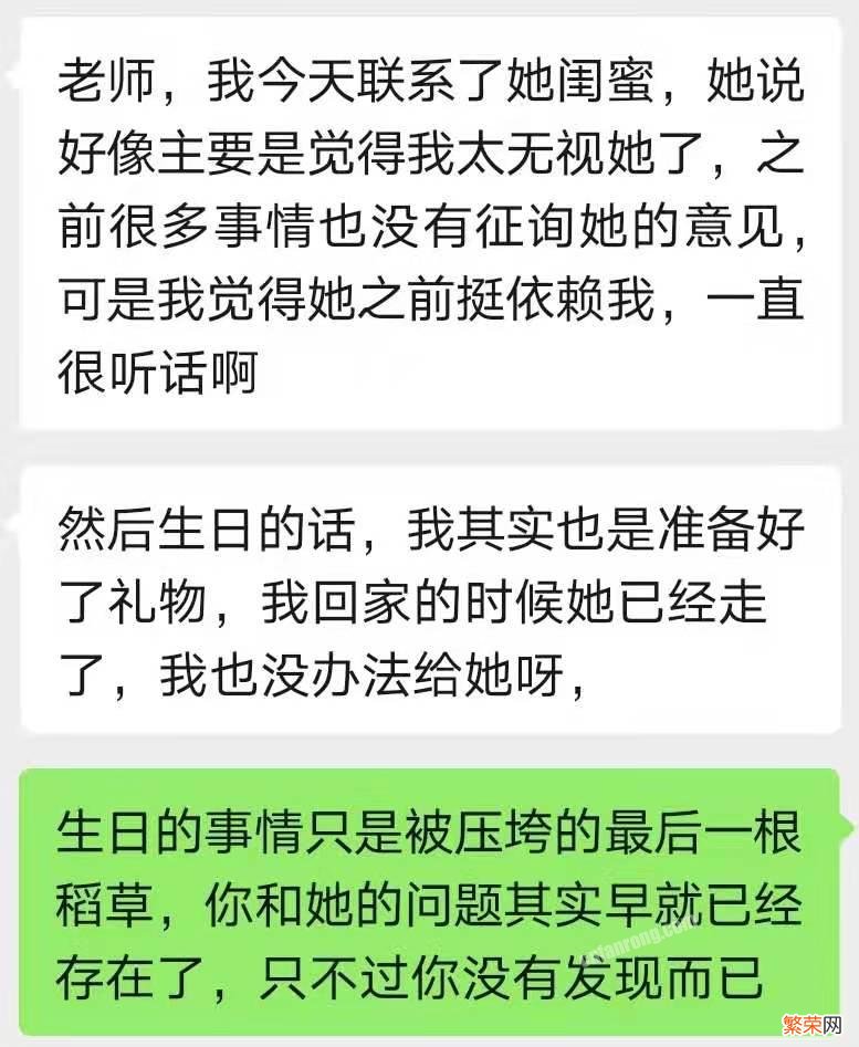 怎么挽留女朋友不和我分手 怎样挽留女友