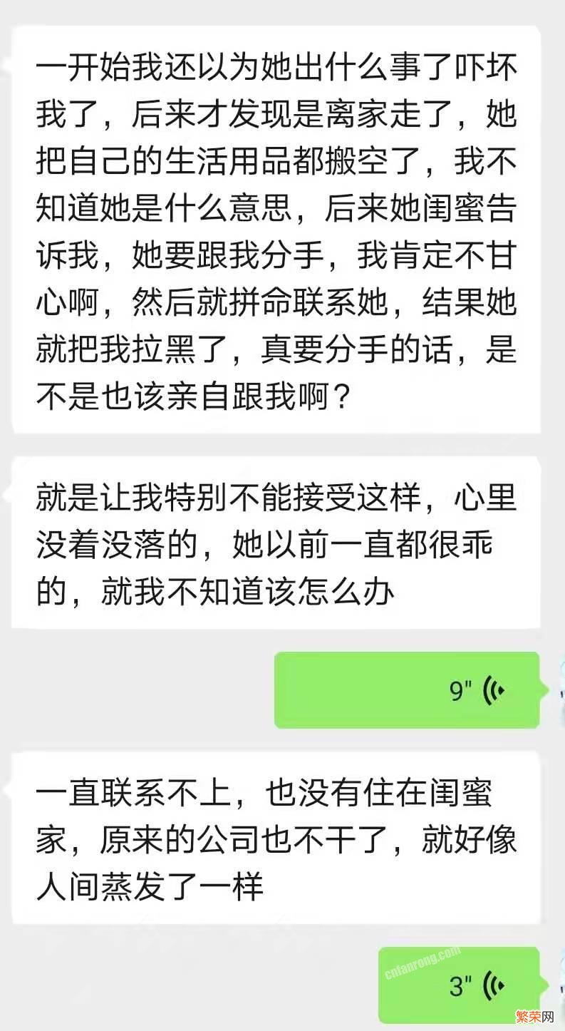 怎么挽留女朋友不和我分手 怎样挽留女友