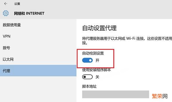 windows10浏览器无法上网 win11能上网但无法打开网页怎么回事