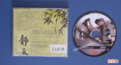 cd是什么意思中文【cd三种不同的含义】