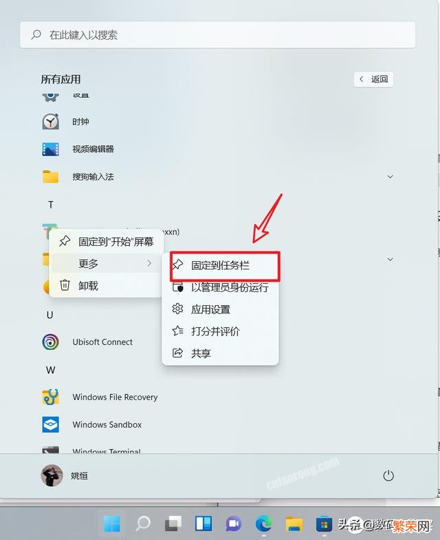 ps怎么做毛玻璃效果 Win11毛玻璃效果怎样设置