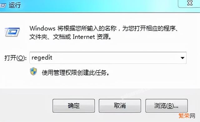 cad2007卸载不干净无法重装 win7系统cad2010卸载不掉怎么办