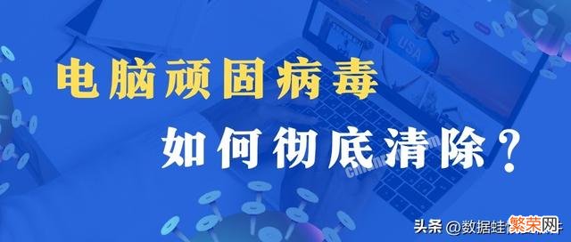 电脑开机密码怎么清除 系统密码怎么清除