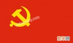 什么是资本主义 什么是共产主义