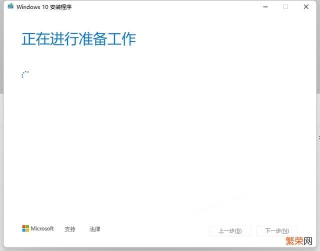 win10专业版镜像 怎样在微软官网下载win10正版系统镜像