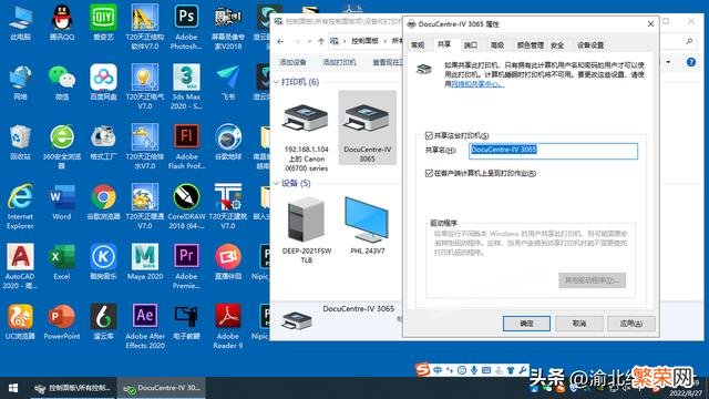 win10怎么加入家庭组共享打印机 win10电脑没有家庭组怎样共享打印机