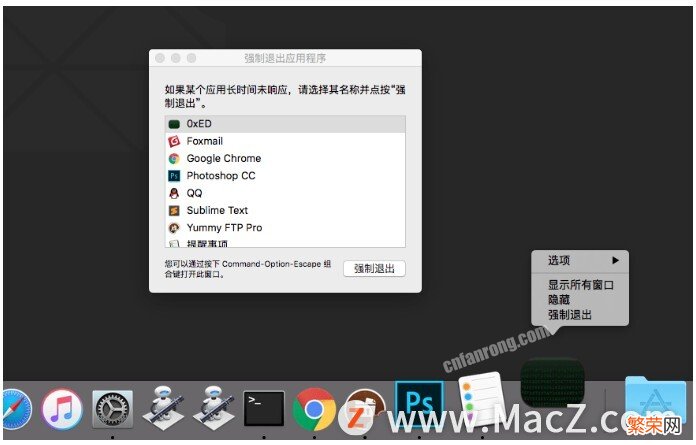 苹果复制粘贴快捷键是什么 Mac新手键盘快捷键操作技巧