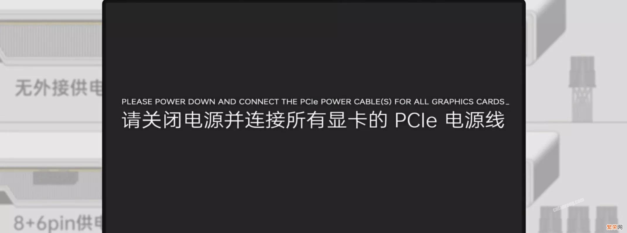 盘点显卡的安装方法与注意要点 显卡怎么安装