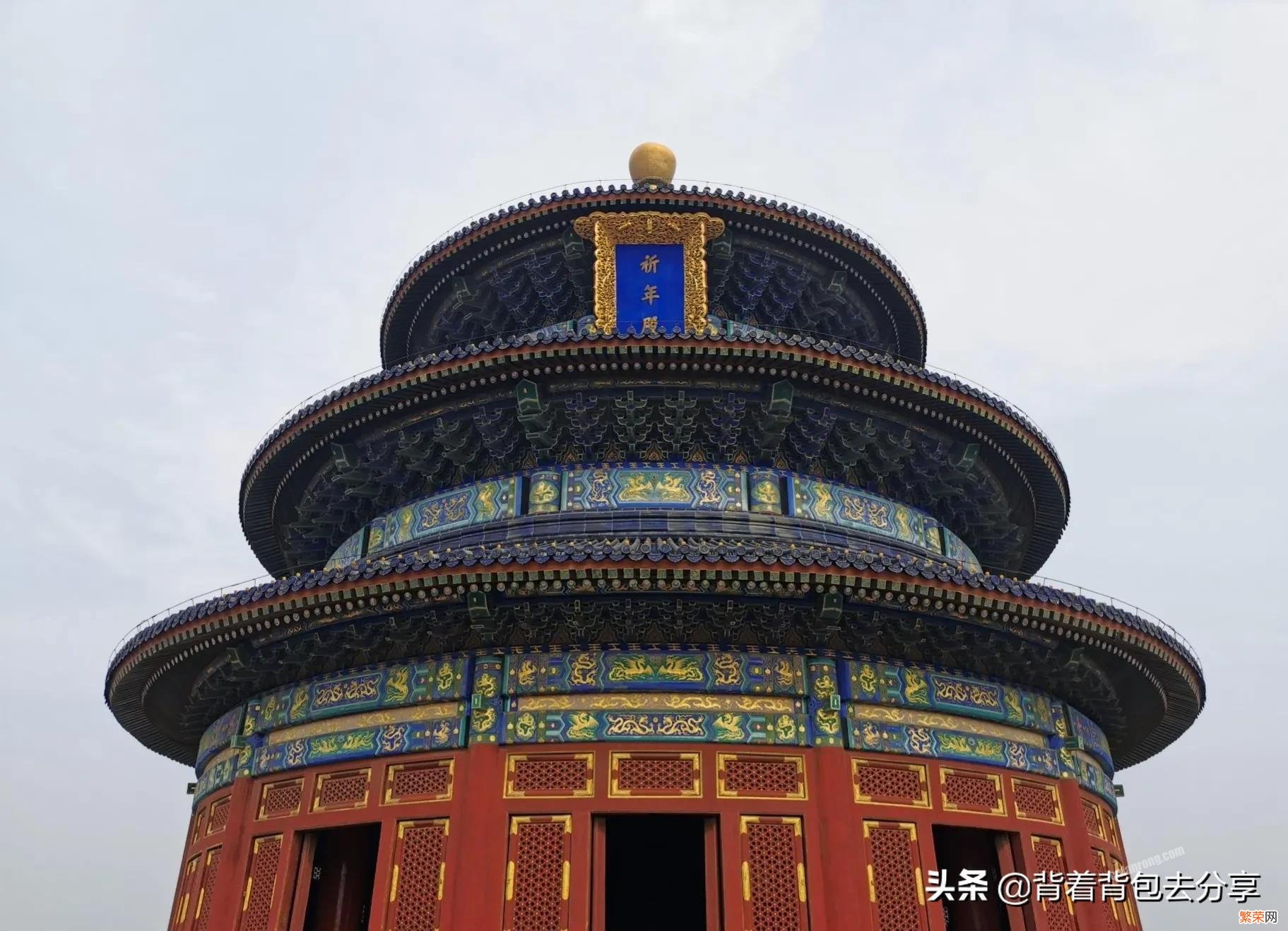 盘点北京必游的十大名胜古迹 北京名胜古迹有哪些
