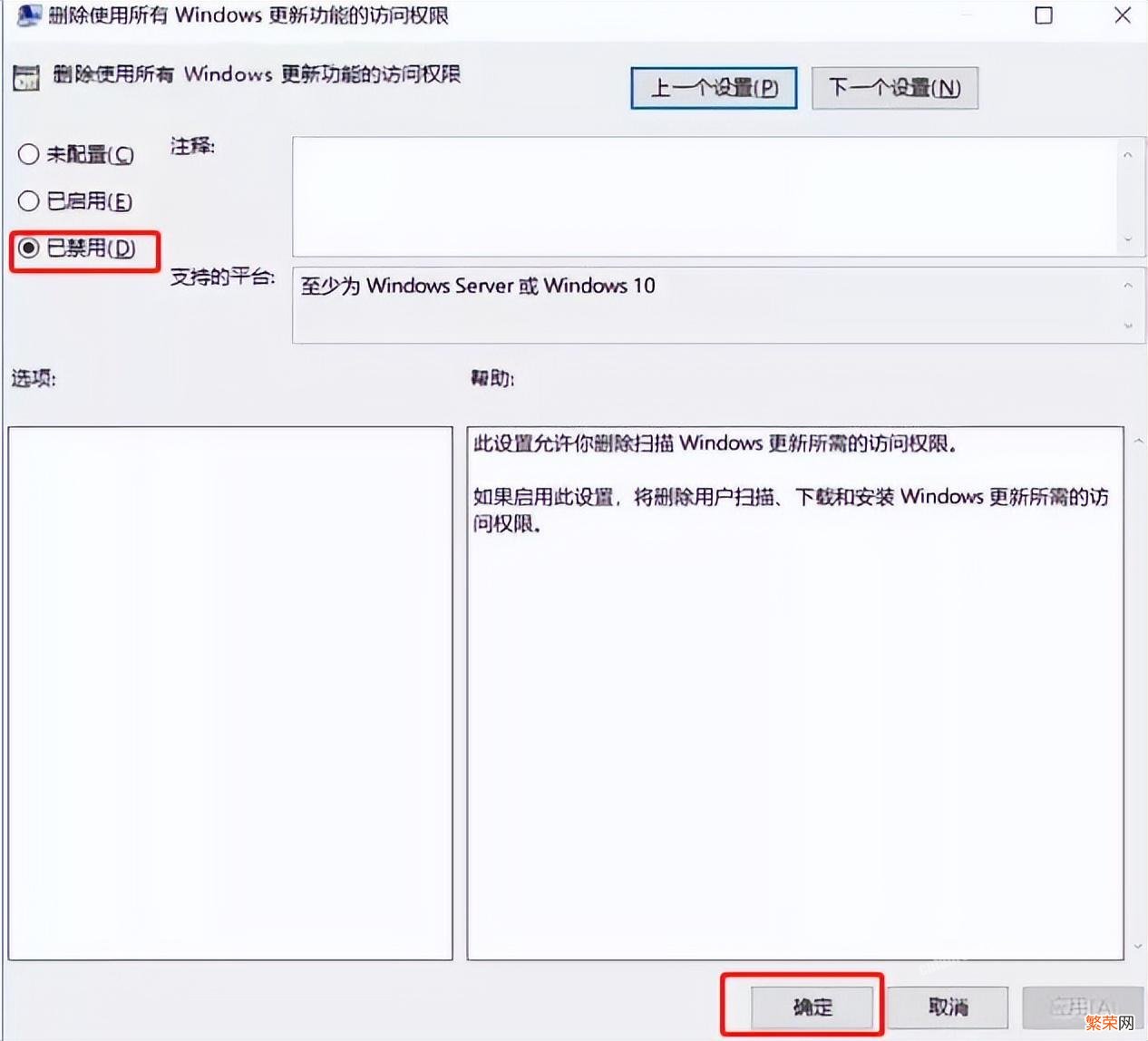 彻底关闭WIN10自动更新的5个秒招 怎么关闭win10自动更新