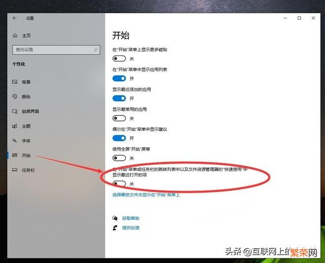 windows10底部任务栏没反应 windows10底部任务栏没反应的解决教程