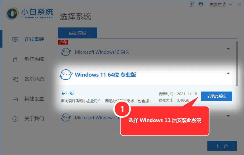 windows程序开机自启动 win11软件怎么设置开机自启动