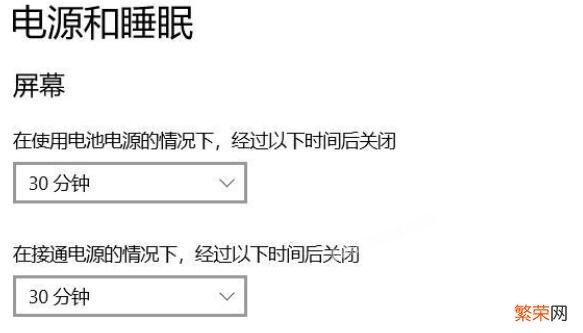 笔记本锁屏游戏还运行吗 笔记本锁屏怎么设置