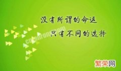 高考顺利的祝福语简短8个字图片 高考顺利的祝福语简短8个字