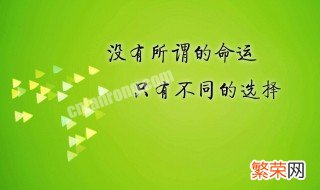 高考顺利的祝福语简短8个字图片 高考顺利的祝福语简短8个字